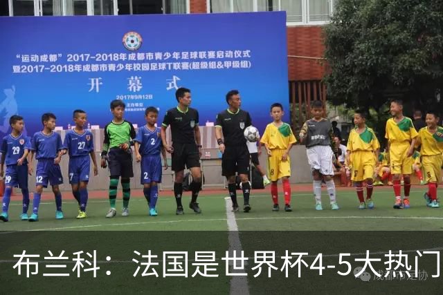 布兰科：法国是世界杯4-5大热门之一，梅西的表现不可思议